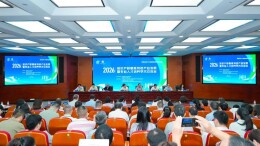 全国知识产权专家聚首长沙，共探特色产业与育才新路