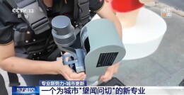 新专业“城市更新”具体学什么，就业前景如何？一文了解