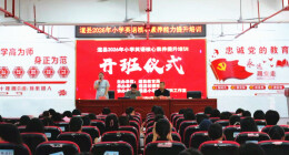 道县：聚焦单元整体教学 提升英语核心素养