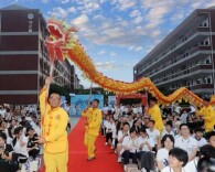 岳阳华夏学校学子“龙腾逐梦”扬帆远航