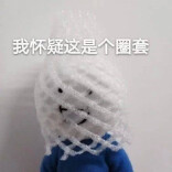 “不是，你们签劳动合同什么都不看的吗？”