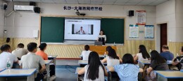 吉首市：研思共进深耕课堂 科学教研赋能成长