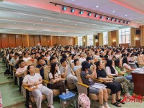 2026年永定区中小学教师培训启动仪式暨通识研修开班