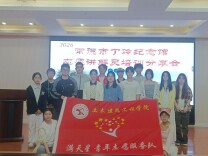 湖南文理学院“满天星”大学生青年志愿服务队传承红色精神 浸润青春成长之路