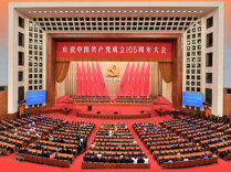 【讲习所·追光的你】习近平强调，中共要“为世界和平与发展注入更多正能量”