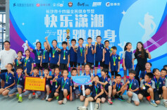 逐风跃动少年强！长沙第十四届全民健身节跑酷公开赛（学士站）火热开赛 朵喜综合体育馆全新启航