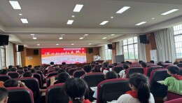 新邵县言栗小学：把本土红色故事送进校园