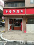 律师解读“佛得角烟酒”是否侵权：不构成商标侵权，但含外国名的字号不再被核准登记