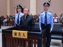 非法收受财物超22亿元 南京经开区管委会原常务副主任杨有林一审被判死刑