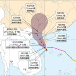台风“美莎克”影响湖南 湘中、湘南部分地区有大暴雨