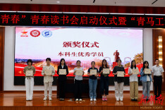 湘潭大学“书香湘大·悦读青春”青年读书会启动