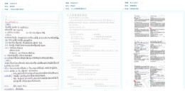 多维聚力育学风 笃学砺行促成长——长沙民政职院民政与社会工作学院扎实开展学风建设系列活动