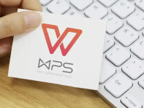 金山办公声明：“WPS滥收费、背刺用户”言论不实，已有免费功能永不收费