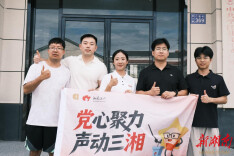 镜头定格幸福 问答传递政策｜“湘”村微党课让基层宣讲暖到民心