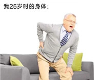 身体4个求救信号！出现立刻停下工作就医