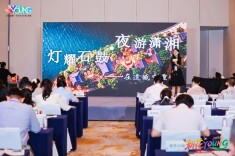 青春度拉满!这群想为湖南文旅“整活儿”的年轻人获奖了