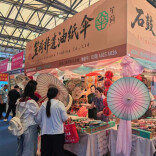 揽单超50万元！石鼓油纸伞摘得华礼展非遗文创金奖