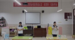 安化县职业中专：2062名学生参加国家职业技能等级认定考核