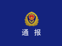 郑州一小区火灾致5死1伤