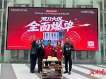 湘湖党员风采录①｜周宇：把客户当家人，把服务当本分