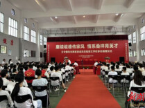 四代接力捐资兴学，台胞王令麟家族再向长沙简文学校捐赠200万元