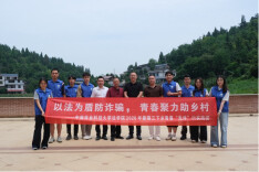 青春筑防线 法护百姓“钱袋子”——中南林业科技大学法学院赴杨林镇开展防非反诈基层普法活动