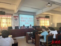 永兴县塘门口学校：村校家校齐携手 筑牢暑期安全线