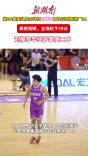 2026湘BA娄底队核心球员刘振宇，株洲“厂BA”首秀砍下29分