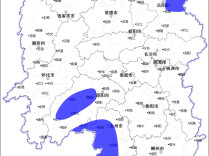 湖南省水利厅与湖南省气象局联合发布山洪灾害风险预警