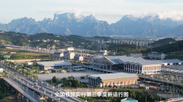 张家界西站三季度调图！新增7列直达佛山，旅游方向车次加密