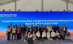 德品出海再出征 常德企业亮相肯尼亚国际机械博览会 