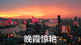 7月6日读报|投资者注意！A股交易新规今起正式施行