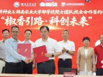 改革见成效②丨校所企协同深耕，硕果满园绽芬芳