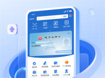 电子社保卡4.0来啦，速速体验数字社保新入口