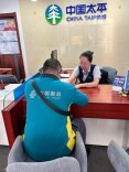 太平人寿：“速度+温度+深度”托举新市民群体的保险“幸福感”