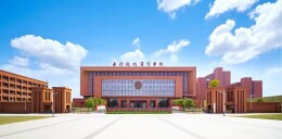 致力于办湖南省最优质的民办中职学校——长沙市现代商贸中等职业学校高质量发展纪实