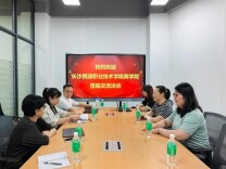 长沙民政职院商学院教师赴广东轻工职业技术大学交流学习