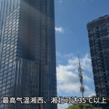 台风“美莎克”影响趋于结束 7日至9日省内多阵雨或雷阵雨