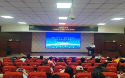 这场讲座为长理学子指明职业发展新方向