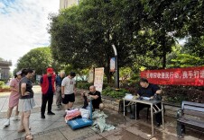 大排查大整治|芙蓉区东屯渡街道白沙湾社区开展“旧物堆物回收兑换”安全宣传