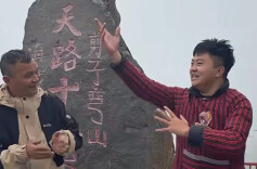 “李要得”热背后的冷思考