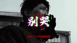 别哭，你永远是我的太阳！89年，山河无恙忆峥嵘