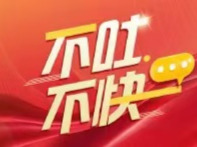不吐不快|一间教室的清凉，丈量着教育的温度
