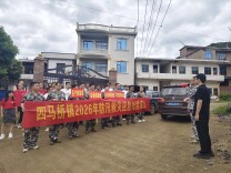 以“练”筑防 临“汛”不乱 道县四马桥镇开展防汛应急演练
