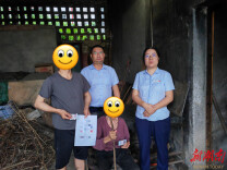 新化农商银行：暴雨无阻暖人心 上门服务解民忧