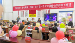 娄底市住建局暑期托管班开班暨申报省级示范点启动