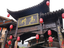 湖南多个景区临时闭园，别跑空！