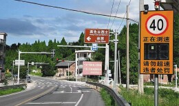新田：精准整治道路隐患 筑牢G234国道安全防护网