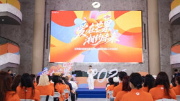 80名台湾学子来湘开启一个月实习之旅