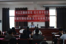 沅江税务：党建引领社保路 民生保障暖万家
